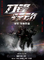 明星们的盛情